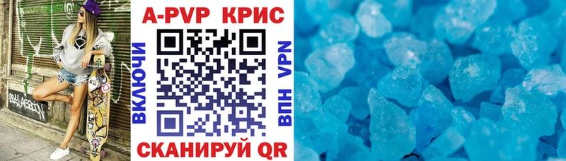что такое наркотик  Новое Девяткино  blacksprut ТОР  Alpha-PVP СК 