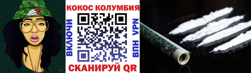 КОКАИН Эквадор  купить   mega   Новое Девяткино 