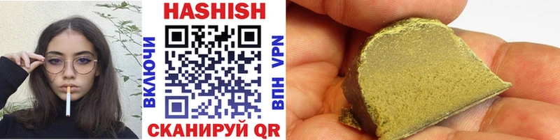 ГАШ Cannabis  Новое Девяткино 
