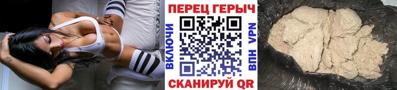 что такое наркотик  Новое Девяткино  Героин белый 