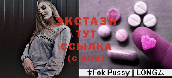 мефедрон Абаза