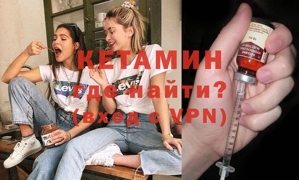 ALPHA-PVP Абдулино