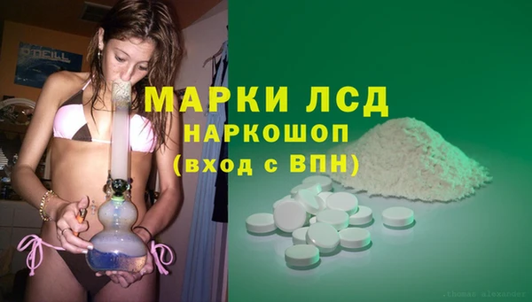 MDMA Лабытнанги