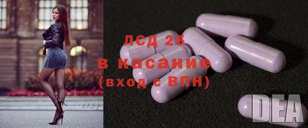 ALPHA-PVP Абдулино