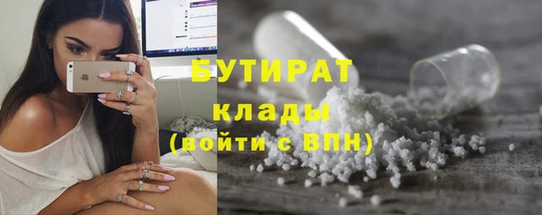соль ск Лагань