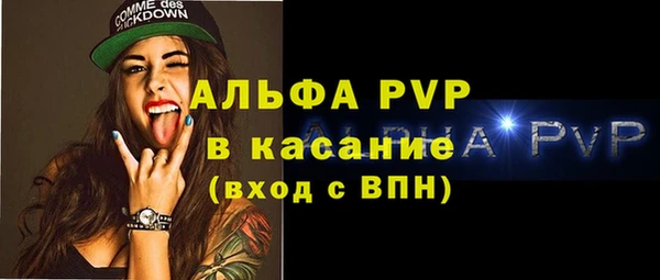 шишки Абинск