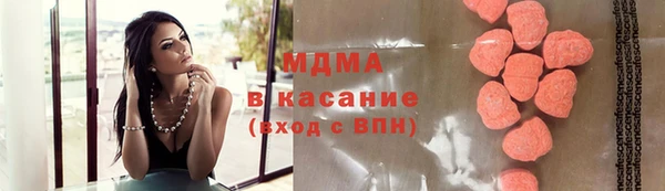 MDMA Лабытнанги