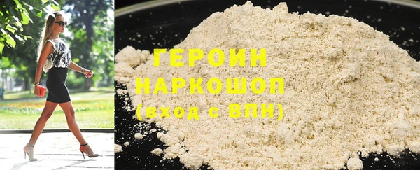 мефедрон Нижний Тагил