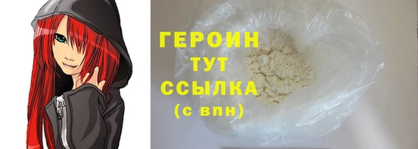 MDMA Лабытнанги