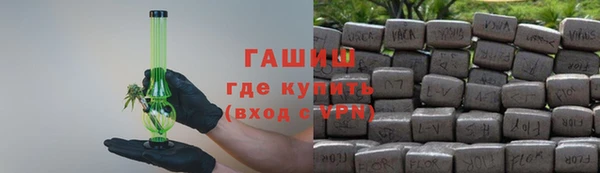 ALPHA-PVP Абдулино