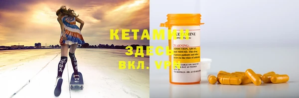 MDMA Лабытнанги