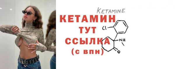 мефедрон Абаза