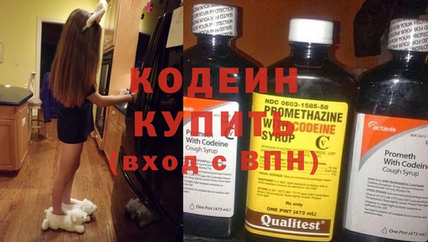 ALPHA-PVP Абдулино