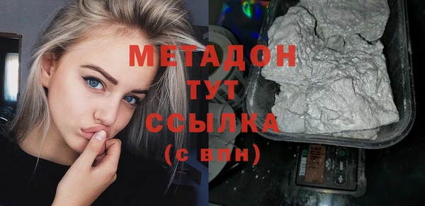 соль ск Лагань