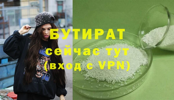 ALPHA-PVP Абдулино