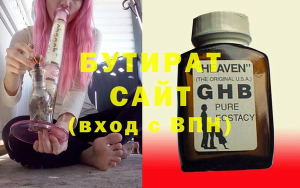 MDMA Лабытнанги
