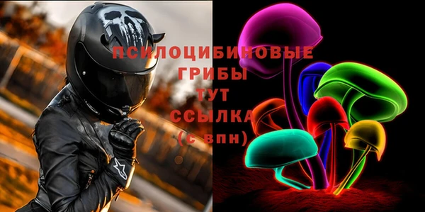 MDMA Лабытнанги