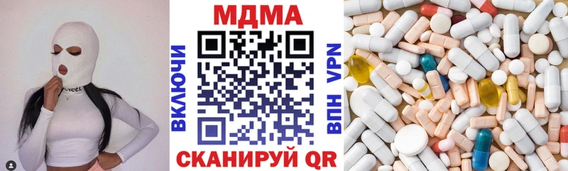 blacksprut ТОР  Новое Девяткино  MDMA crystal 