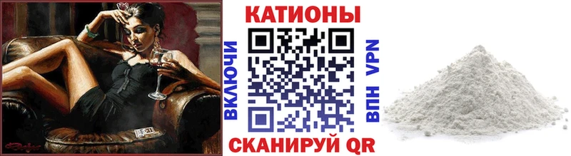 Мефедрон мяу мяу  KRAKEN ONION  Новое Девяткино  что такое  